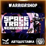 Space Trash Scavenger Выбор Региона Стим STEAM GIFT АВТО 24/7 ГАРАНТИЯ