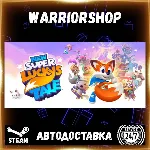 New Super Lucky&acute;s Tale Выбор Региона Стим STEAM GIFT АВТО 24/7 ГАРАНТИЯ - irongamers.ru