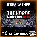 The Horde Wants You Dead Выбор Региона Стим STEAM GIFT АВТО 24/7 ГАРАНТИЯ