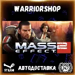 Mass Effect 2 (2010) Edition Выбор Региона Стим STEAM GIFT АВТО 24/7 ГАРАНТИЯ - irongamers.ru