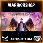 Saints Row: Gat out of Hell Выбор Региона Стим STEAM GIFT АВТО 24/7 ГАРАНТИЯ