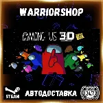 Among Us 3D: VR Выбор Региона Стим STEAM GIFT АВТО 24/7 ГАРАНТИЯ