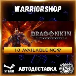 Dragonkin: The Banished Выбор Региона Стим STEAM GIFT АВТО 24/7 ГАРАНТИЯ