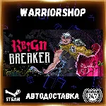 Reignbreaker Выбор Региона Стим STEAM GIFT АВТО 24/7 ГАРАНТИЯ