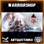 Reverse Collapse: Code Name Bakery Выбор Региона Стим STEAM GIFT АВТО 24/7 ГАРАНТИЯ