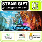 Minecraft Legends Deluxe Edition | RU + МИР · AUTO 24/7