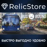Bus Bound - Deluxe Edition - STEAM GIFT РОССИЯ