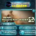 🎁 Call of Duty®: Modern Warfare® 2 *RU/BY/UA/СНГ Steam Auto