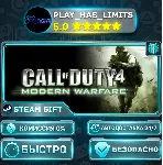 🎁 Call of Duty 4: Modern Warfare *RU/BY/UA/СНГ Steam Auto