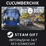 Bus Bound✅ STEAM GIFT AUTO✅ RU+МИР