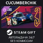 Le Mans Ultimate - ELMS Pack 3 STEAM GIFT AUTO RU+МИР - irongamers.ru