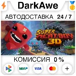 Super Meat Boy 3D STEAM•RU АВТОДОСТАВКА 0% - irongamers.ru