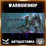 Tenebris: Terra Incognita Выбор Региона Стим STEAM GIFT АВТО 24/7 ГАРАНТИЯ