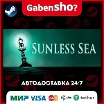 SUNLESS SEA СТИМ Steam Gift