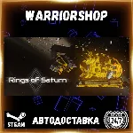 ΔV: Rings of Saturn Выбор Региона Стим STEAM GIFT АВТО 24/7 ГАРАНТИЯ