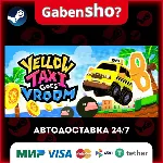 Yellow Taxi Goes Vroom СТИМ Steam Gift