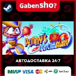 Penny’s Big Breakaway СТИМ Steam Gift