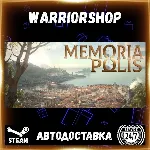 MEMORIAPOLIS Выбор Региона Стим STEAM GIFT АВТО 24/7 ГАРАНТИЯ