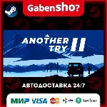 Another Try 2 СТИМ Steam Gift