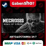 Necrosis: Dawn of Dread СТИМ Steam Gift