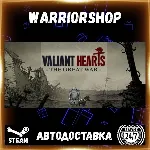 Valiant Hearts: The Great War™ / Sold Выбор Региона Стим STEAM GIFT АВТО 24/7 ГАРАНТИ