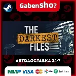 The Darkest Files СТИМ Steam Gift