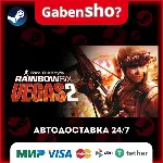 Tom Clancy's Rainbow Six® Vegas 2 СТИМ Steam Gift