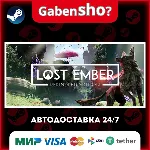 LOST EMBER: Rekindled Edition СТИМ Steam Gift - irongamers.ru