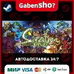 Siralim Ultimate СТИМ Steam Gift