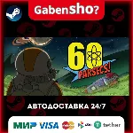60 Parsecs! СТИМ Steam Gift - irongamers.ru
