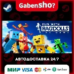 Fun with Ragdolls: The Game СТИМ Steam Gift - irongamers.ru