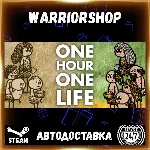 One Hour One Life Выбор Региона Стим STEAM GIFT АВТО 24/7 ГАРАНТИЯ