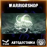 Stygian: Outer Gods Выбор Региона Стим STEAM GIFT АВТО 24/7 ГАРАНТИЯ