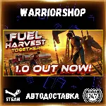 Fuel Harvest Together Выбор Региона Стим STEAM GIFT АВТО 24/7 ГАРАНТИЯ - irongamers.ru