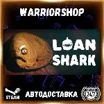 Loan Shark Выбор Региона Стим STEAM GIFT АВТО 24/7 ГАРАНТИЯ