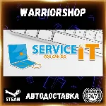ServiceIT: You can do IT Выбор Региона Стим STEAM GIFT АВТО 24/7 ГАРАНТИЯ
