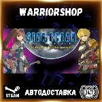 STAR OCEAN™ - THE LAST HOPE -™ 4K & F Выбор Региона Стим STEAM GIFT АВТО 24/7 ГАРАНТИ - irongamers.ru