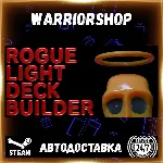 ROGUE LIGHT DECK BUILDER Выбор Региона Стим STEAM GIFT АВТО 24/7 ГАРАНТИЯ - irongamers.ru