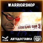 Serious Sam 3: BFE Выбор Региона Стим STEAM GIFT АВТО 24/7 ГАРАНТИЯ