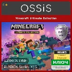 КЛЮЧ Minecraft Ultimate Collection XBOX Код