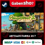 Passpartout 2: The Lost Artist СТИМ Steam Gift