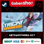 Tricky Madness СТИМ Steam Gift