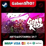 Genokids СТИМ Steam Gift