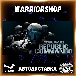 STAR WARS™ Republic Commando™ Выбор Региона Стим STEAM GIFT АВТО 24/7 ГАРАНТИЯ - irongamers.ru