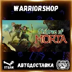 Children of Morta Выбор Региона Стим STEAM GIFT АВТО 24/7 ГАРАНТИЯ - irongamers.ru