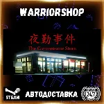 [Chilla&acute;s Art] The Convenience Store Выбор Региона Стим STEAM GIFT АВТО 24/7 ГАРАНТИЯ - irongamers.ru