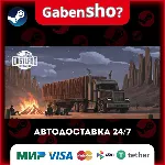 Dustland Delivery СТИМ Steam Gift