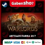 RuneQuest: Warlords СТИМ Steam Gift