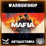 Mafia: Definitive Edition Выбор Региона Стим STEAM GIFT АВТО 24/7 ГАРАНТИЯ