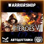 Might & Magic: Heroes VI Выбор Региона Стим STEAM GIFT АВТО 24/7 ГАРАНТИЯ - irongamers.ru